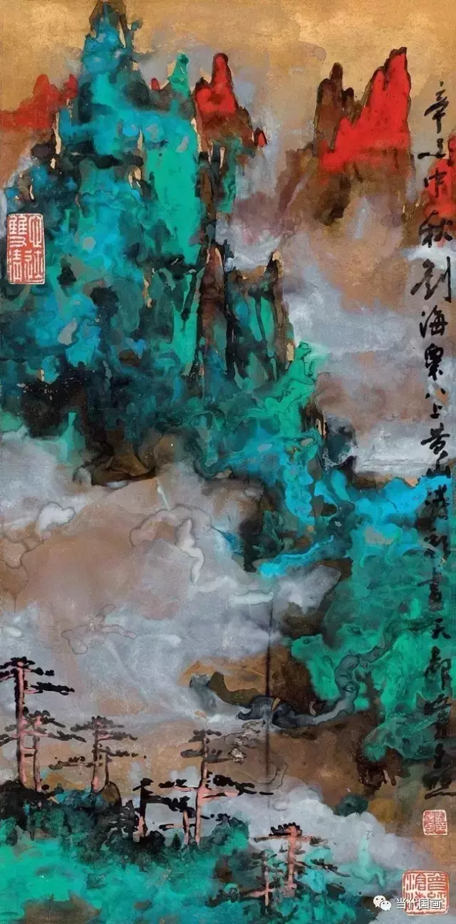 劉海粟潑墨山水