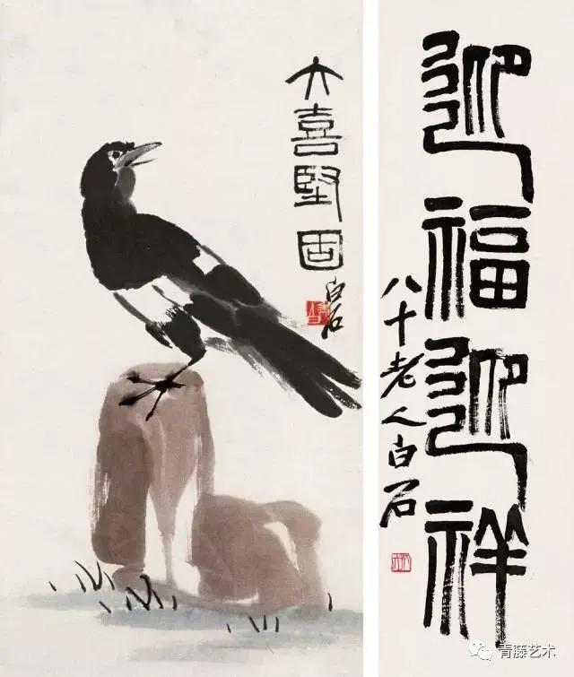 藝術不是教出來的，大師也不是教出來的